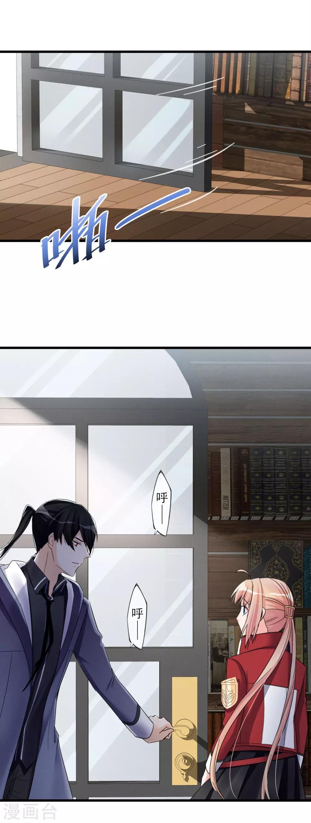 第46话 抉择