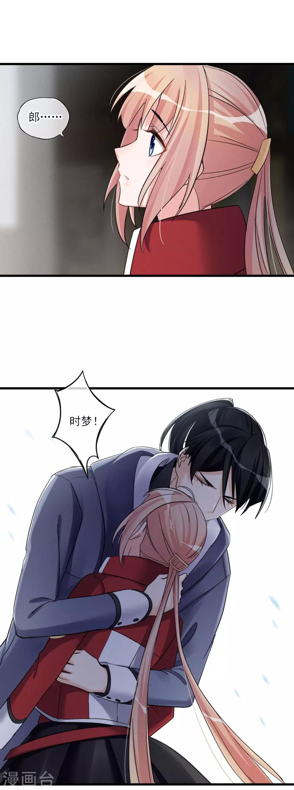 第46话 抉择
