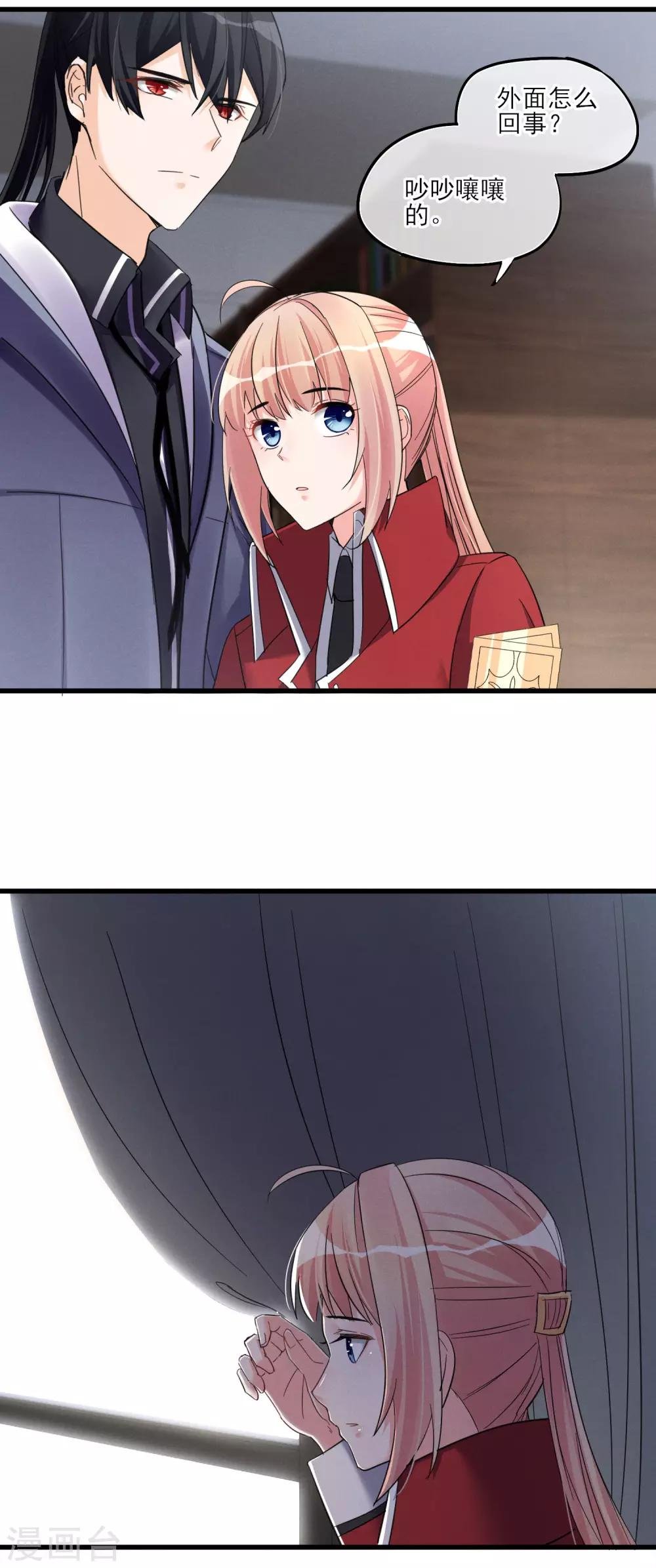 第46话 抉择