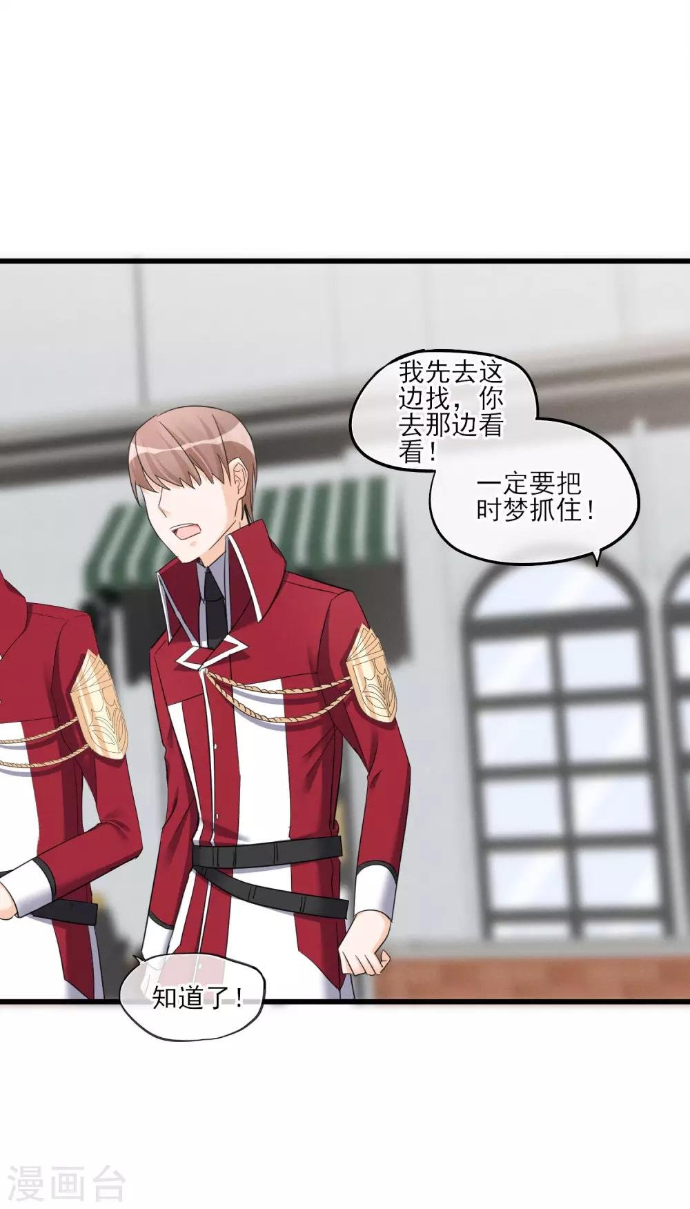 第46话 抉择