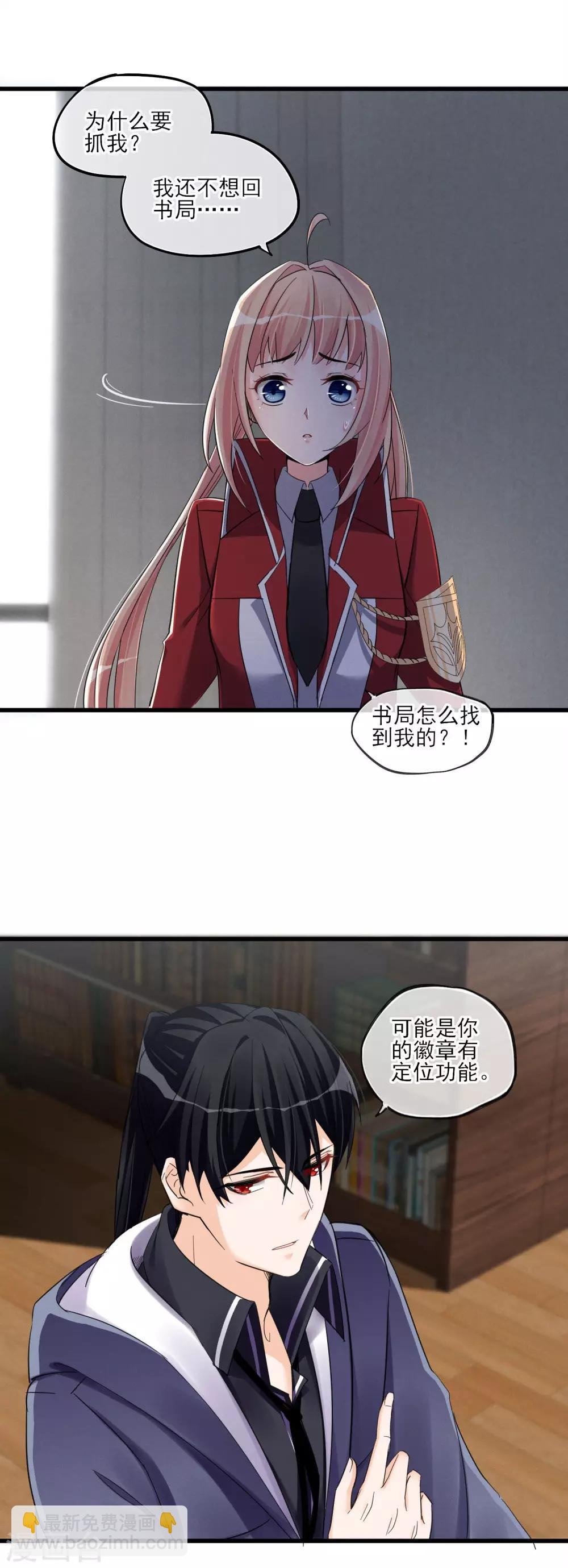 第46话 抉择