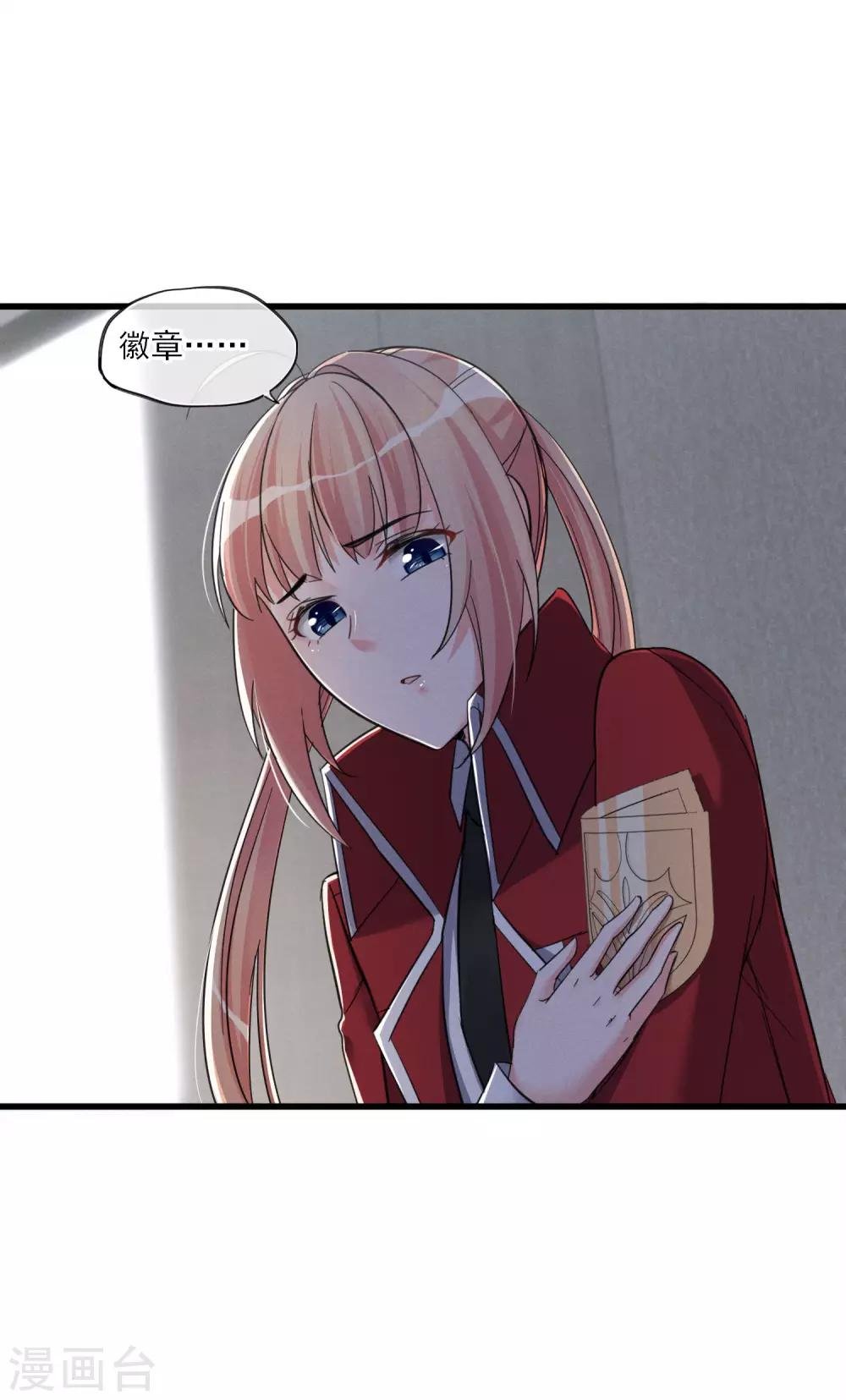 第46话 抉择