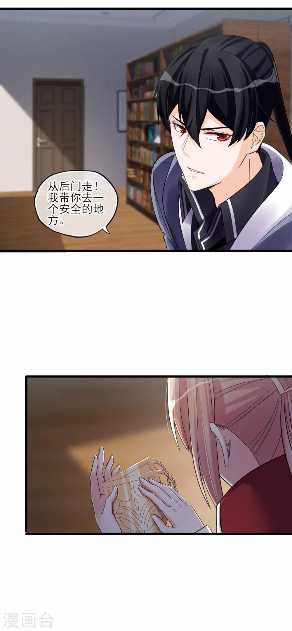 第46话 抉择