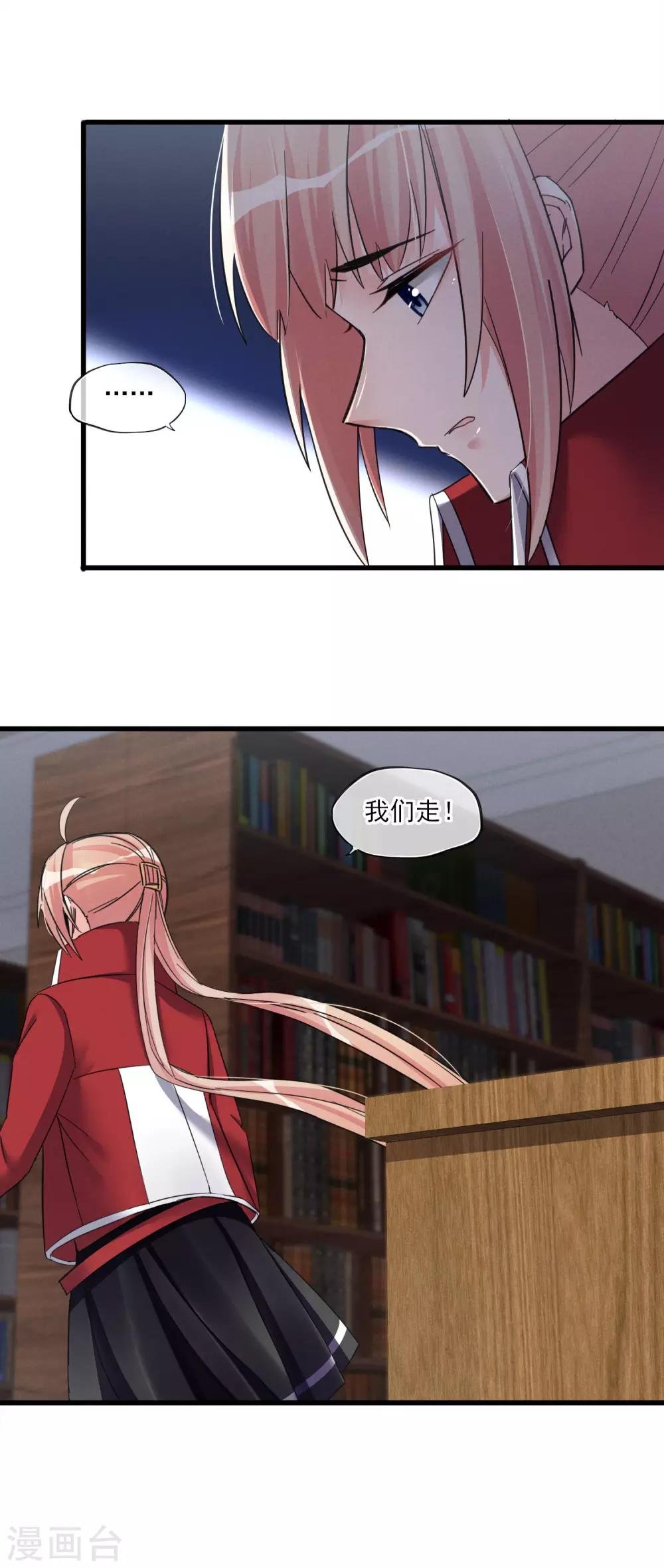 第46话 抉择