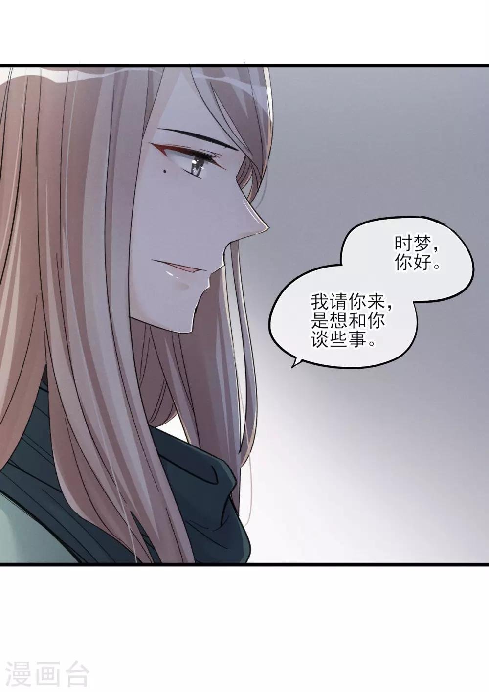 第46话 抉择