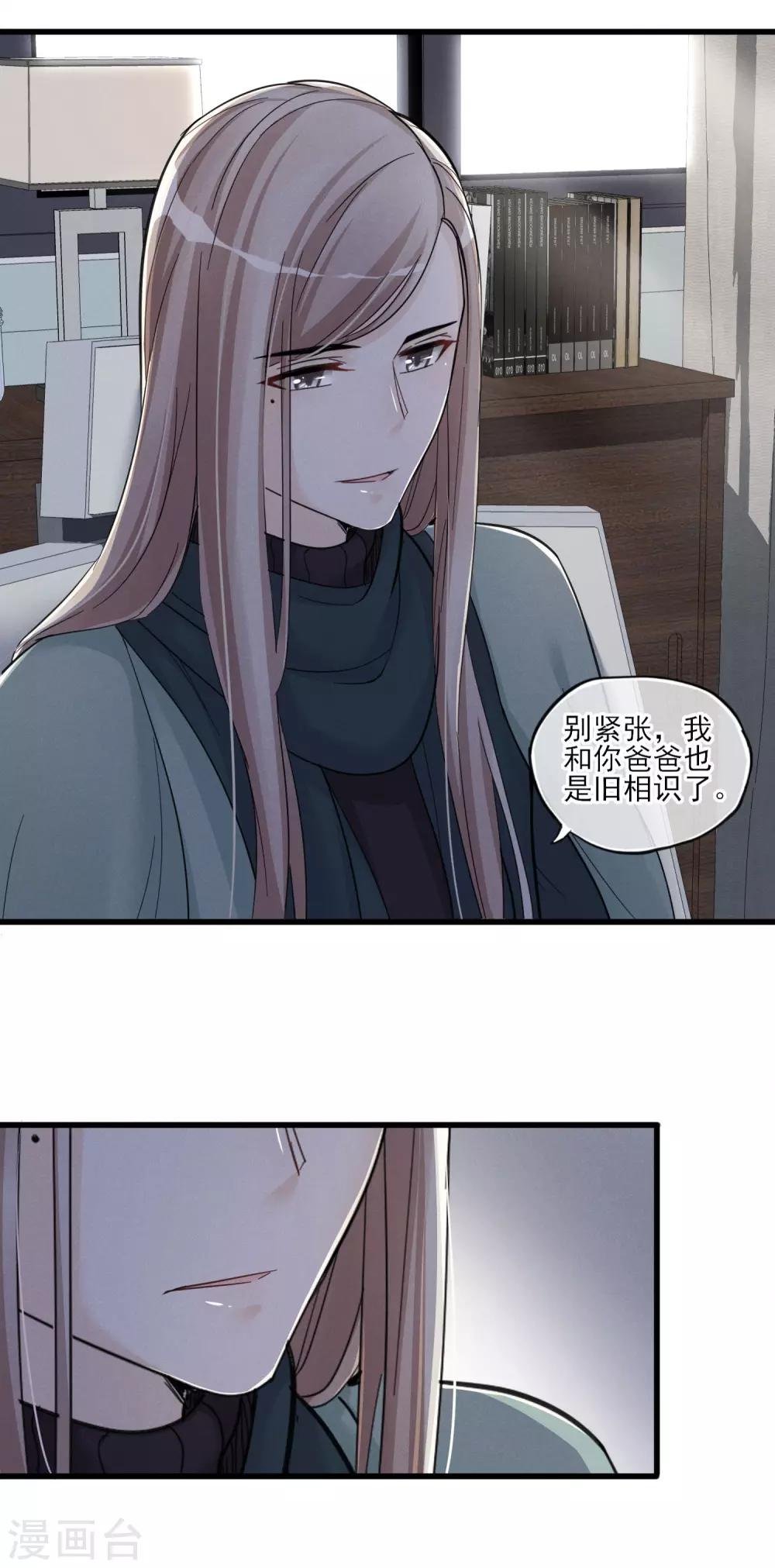 第46话 抉择