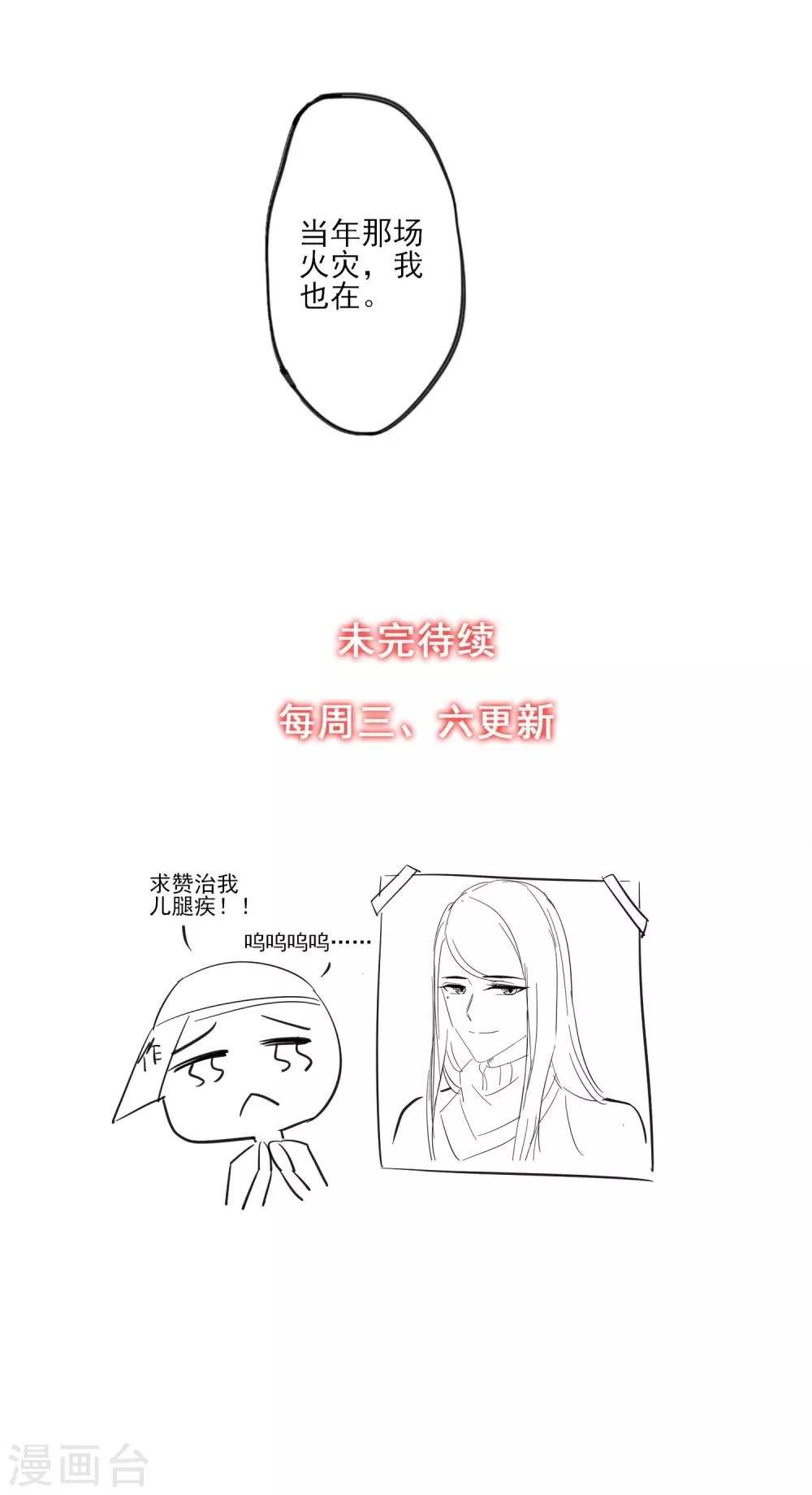 第46话 抉择