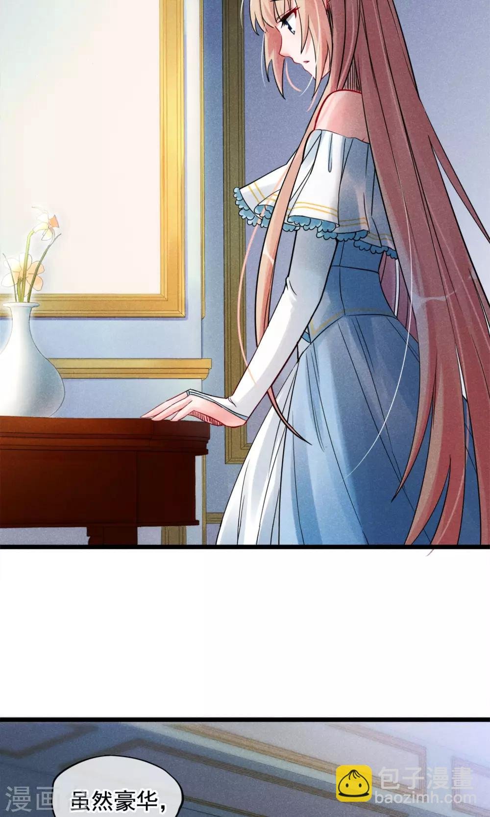 第4话 被囚禁的公主