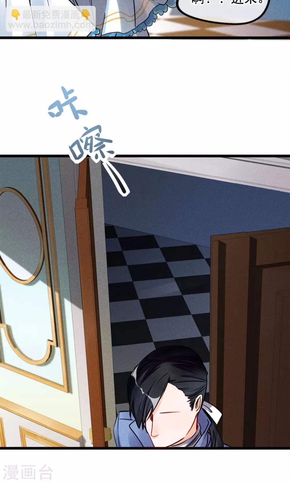 第4话 被囚禁的公主