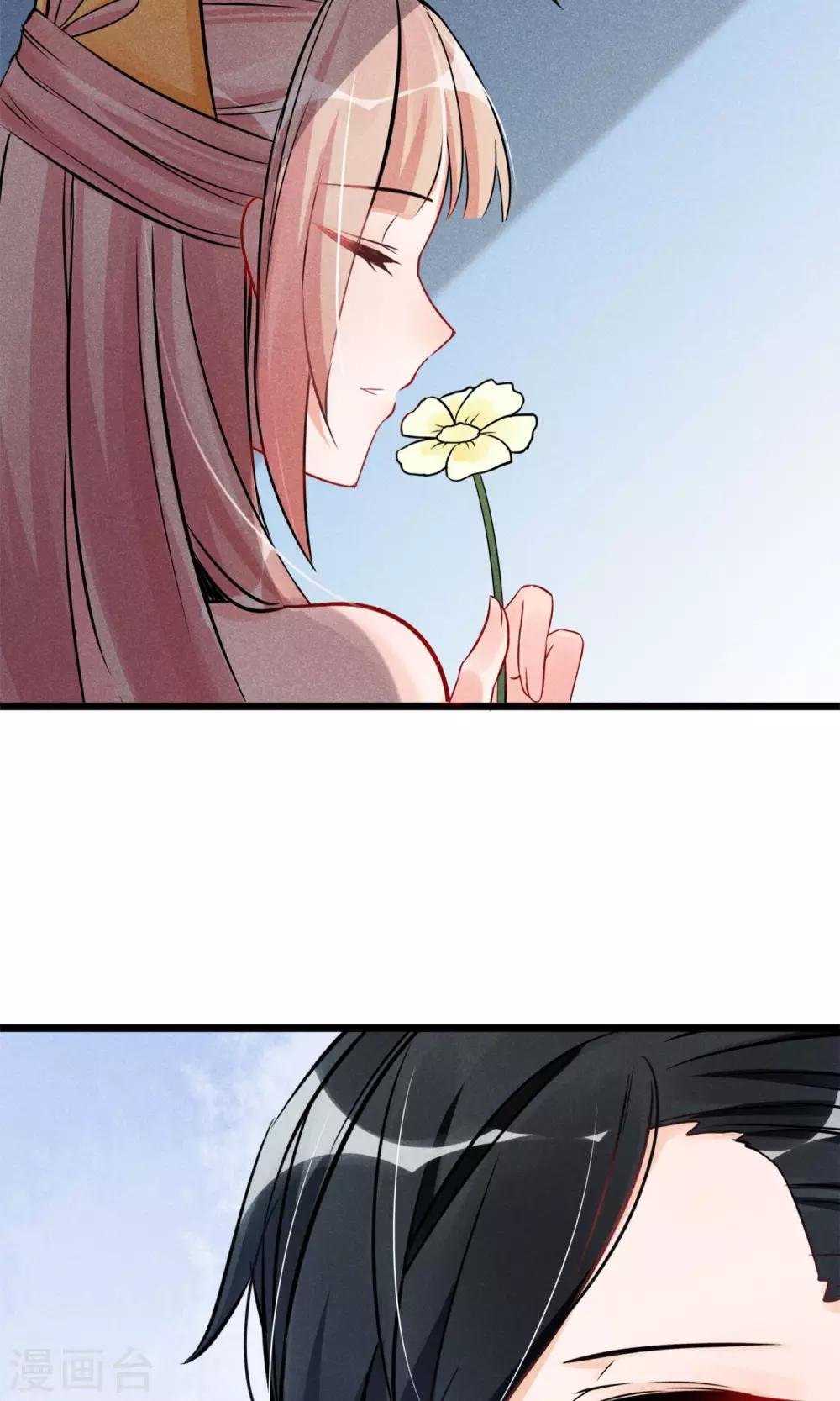 第4话 被囚禁的公主