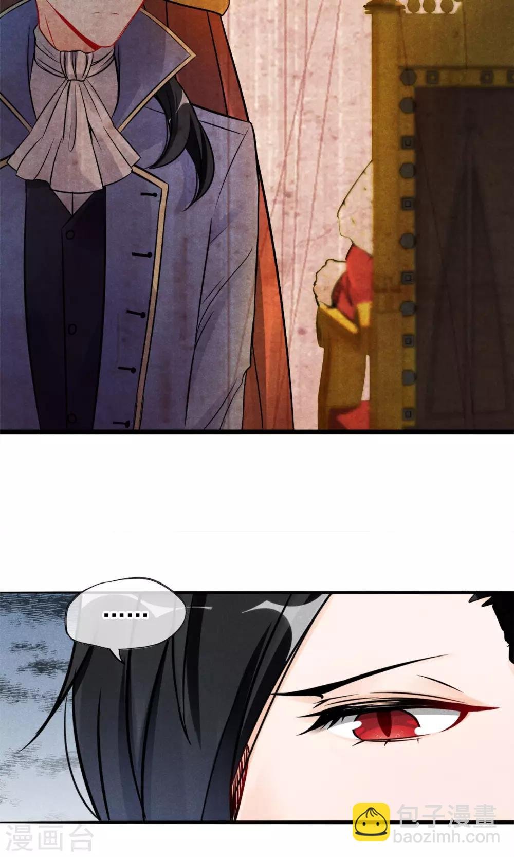 第4话 被囚禁的公主