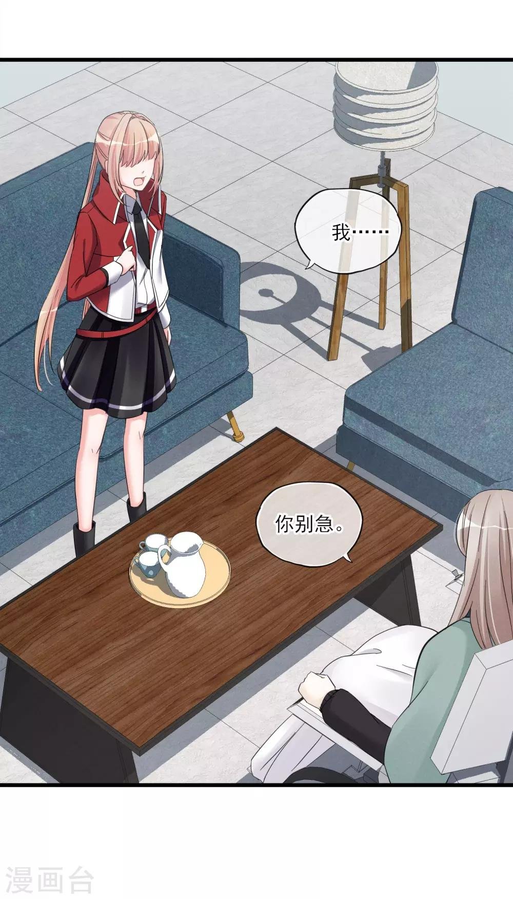第47话 这时的真相