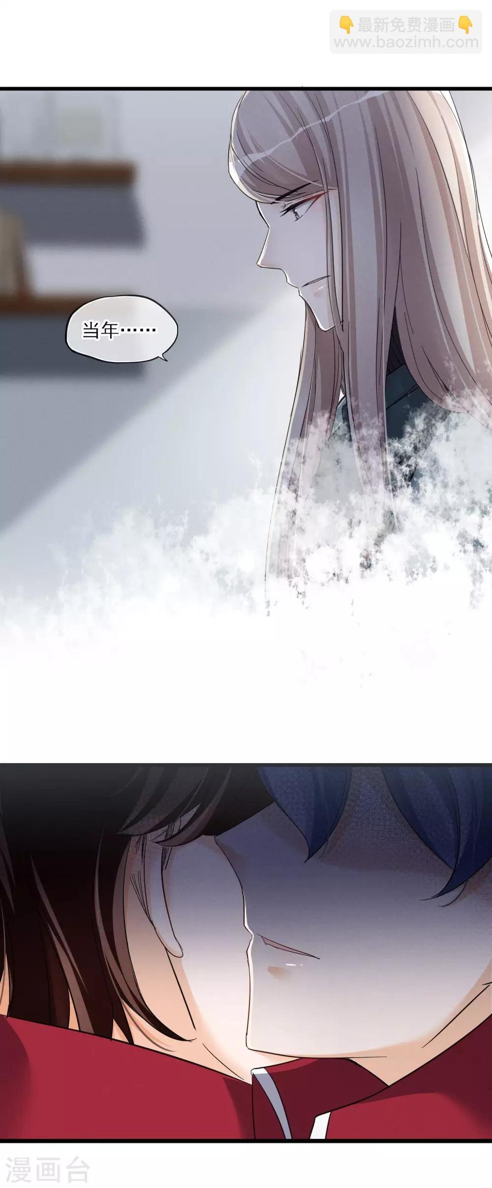 第47话 这时的真相