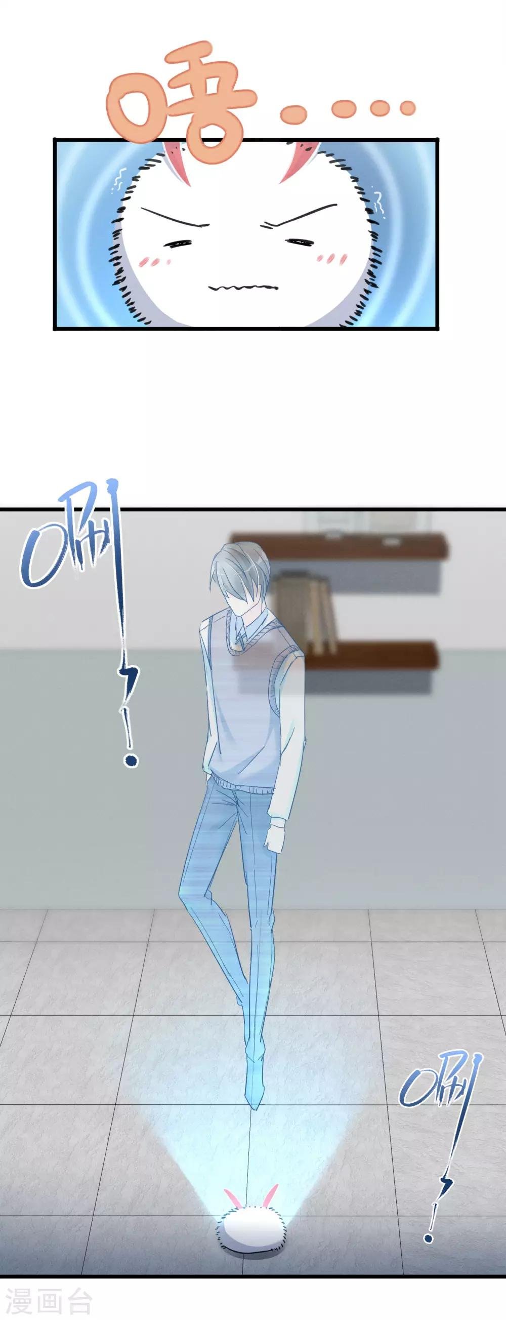第47话 这时的真相