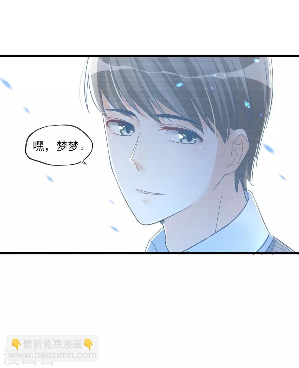 第47话 这时的真相