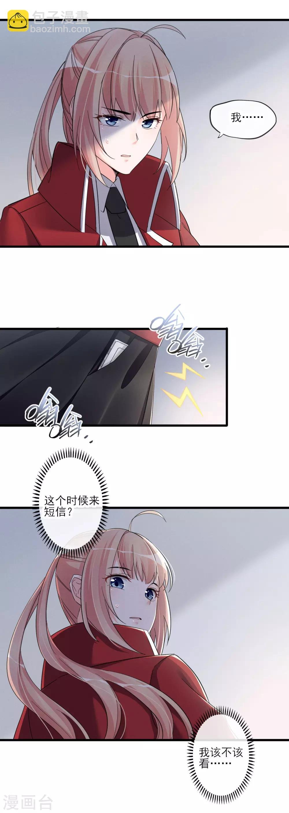 第48话 留下来