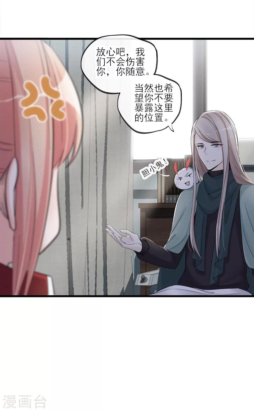 第48话 留下来