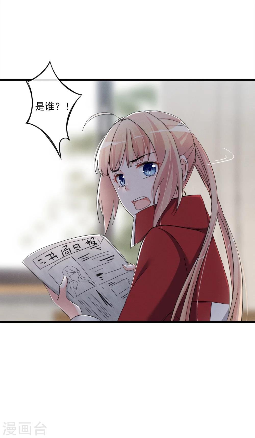 第48话 留下来