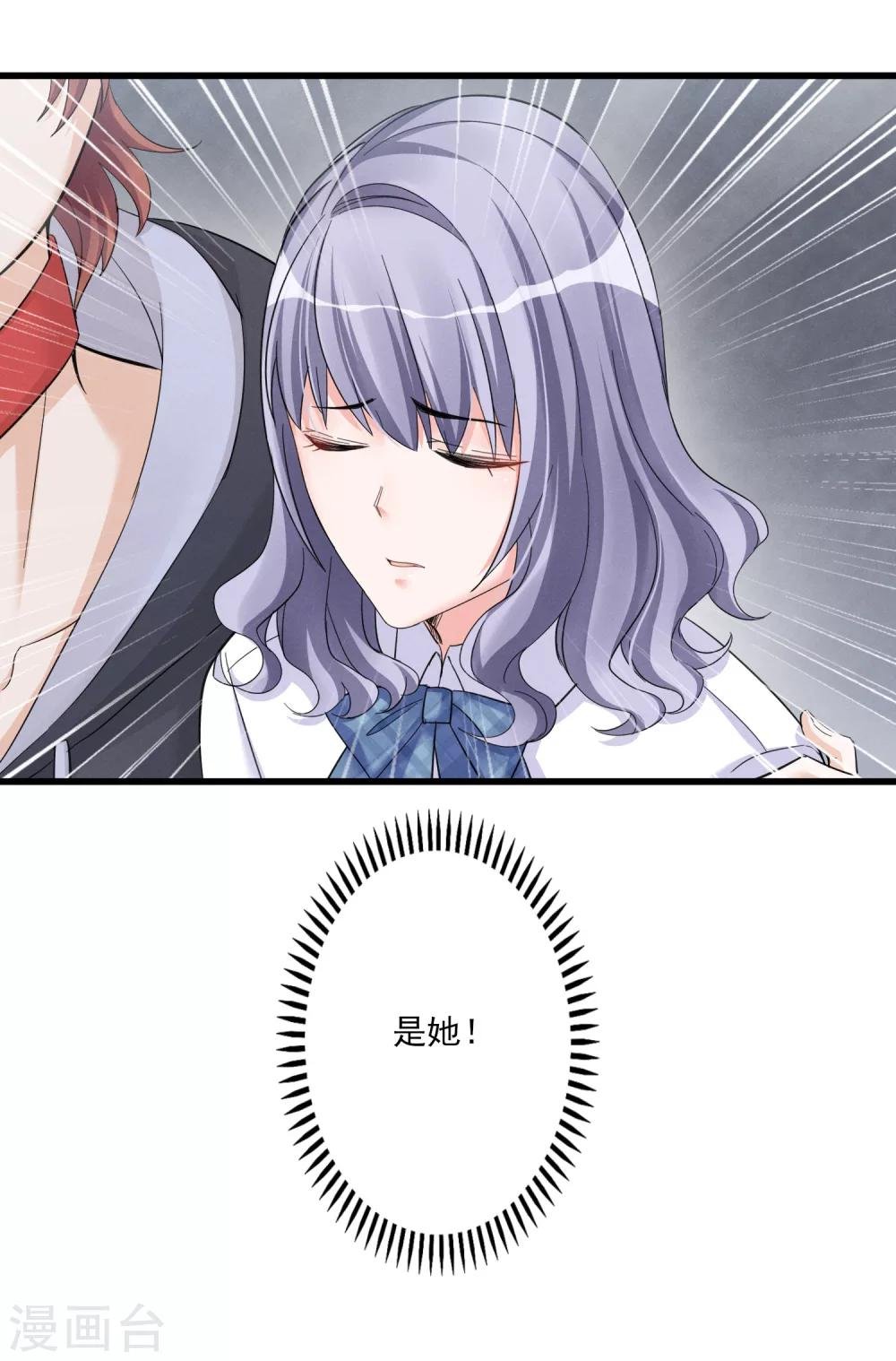 第48话 留下来