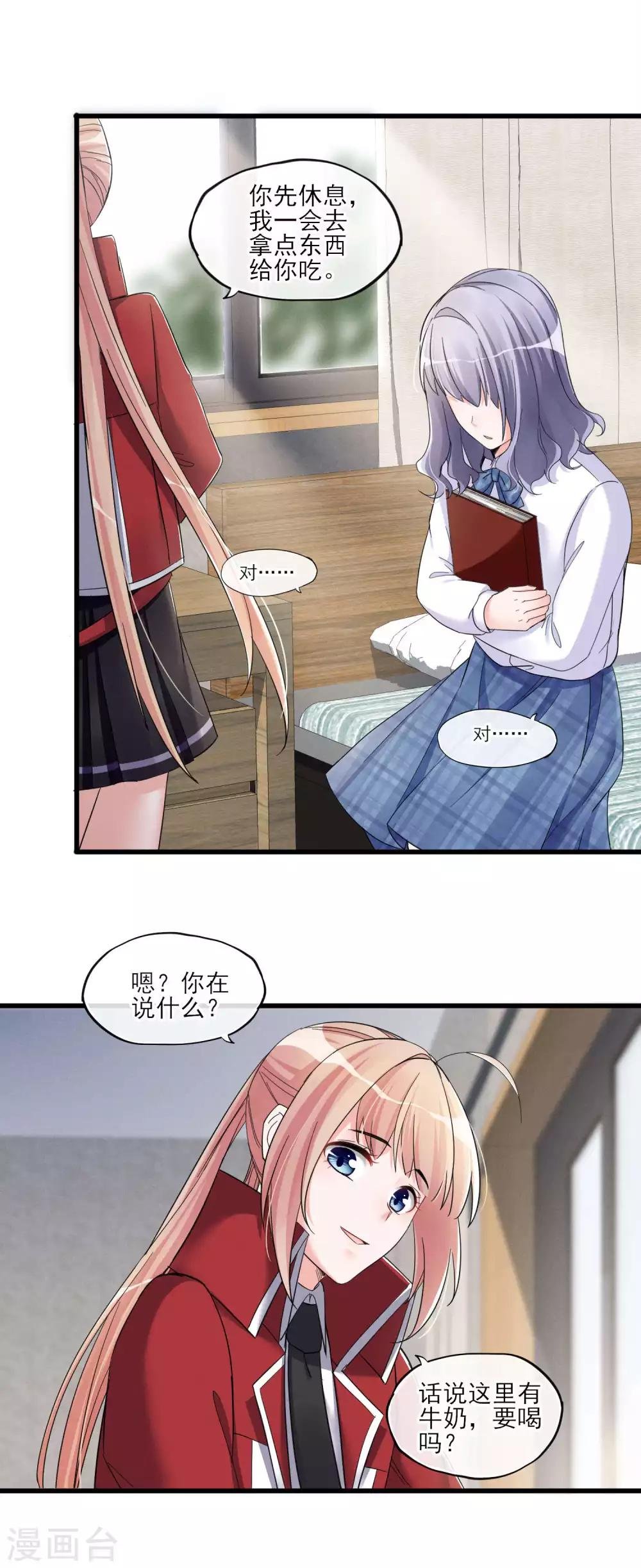 第49话 这个局长是个…