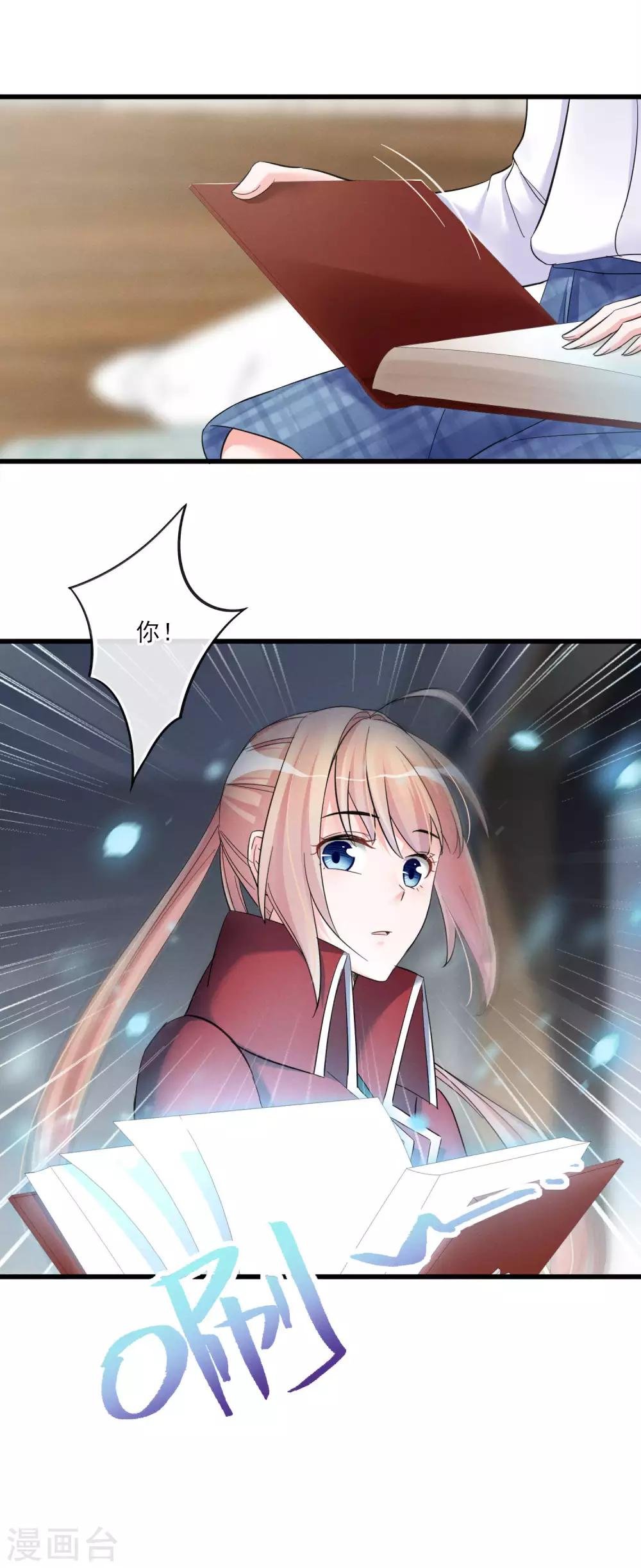 第49话 这个局长是个…