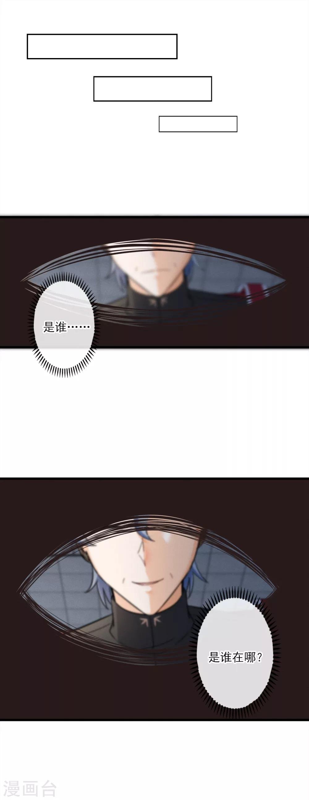 第49话 这个局长是个…