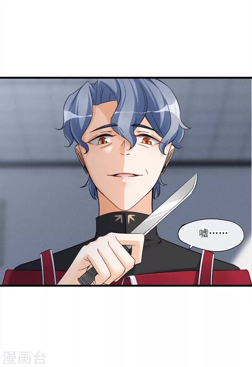 第49话 这个局长是个…