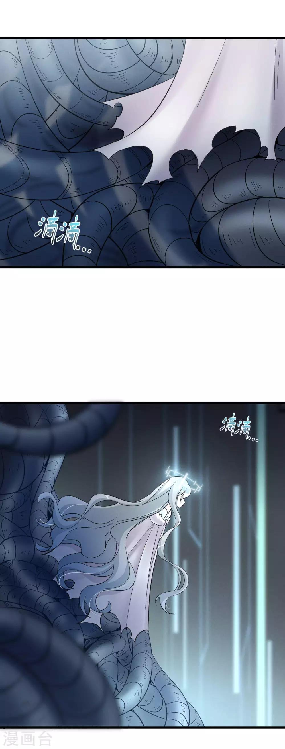 第49话 这个局长是个…