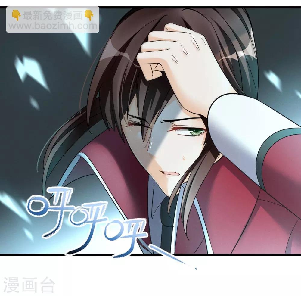 第50话 进化