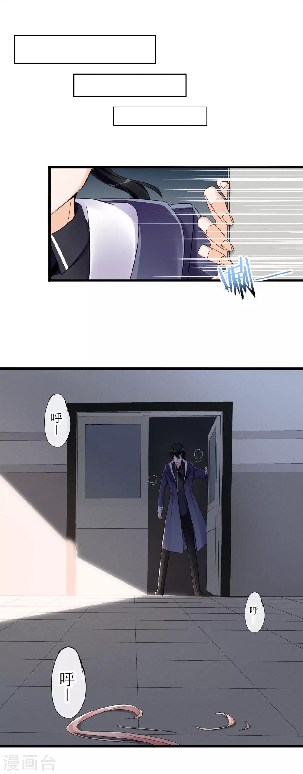 第50话 进化