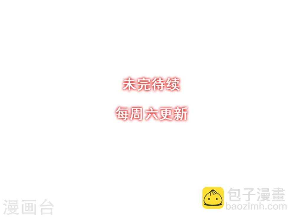 第50话 进化