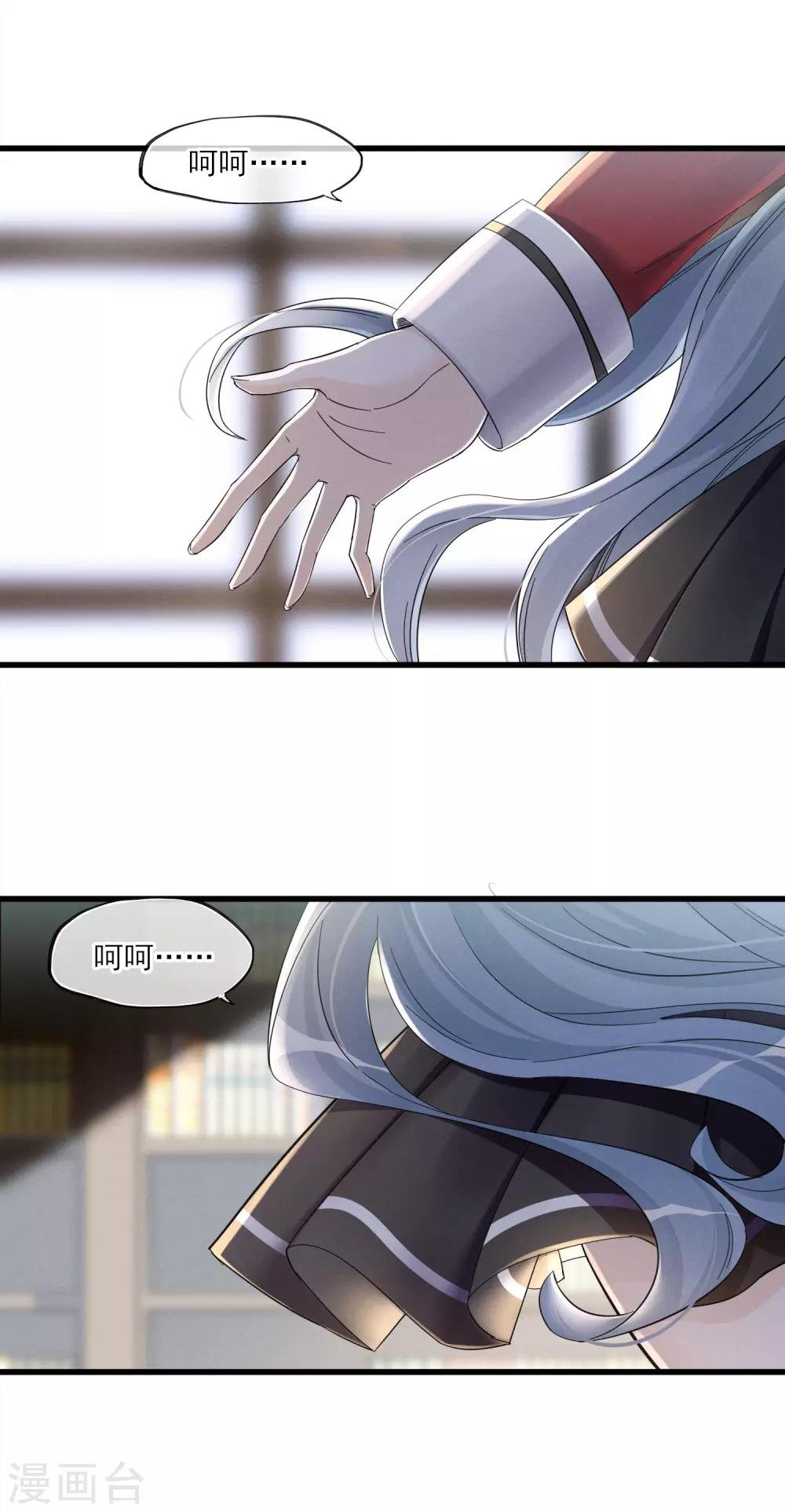 第51话 喜欢这双腿吗？
