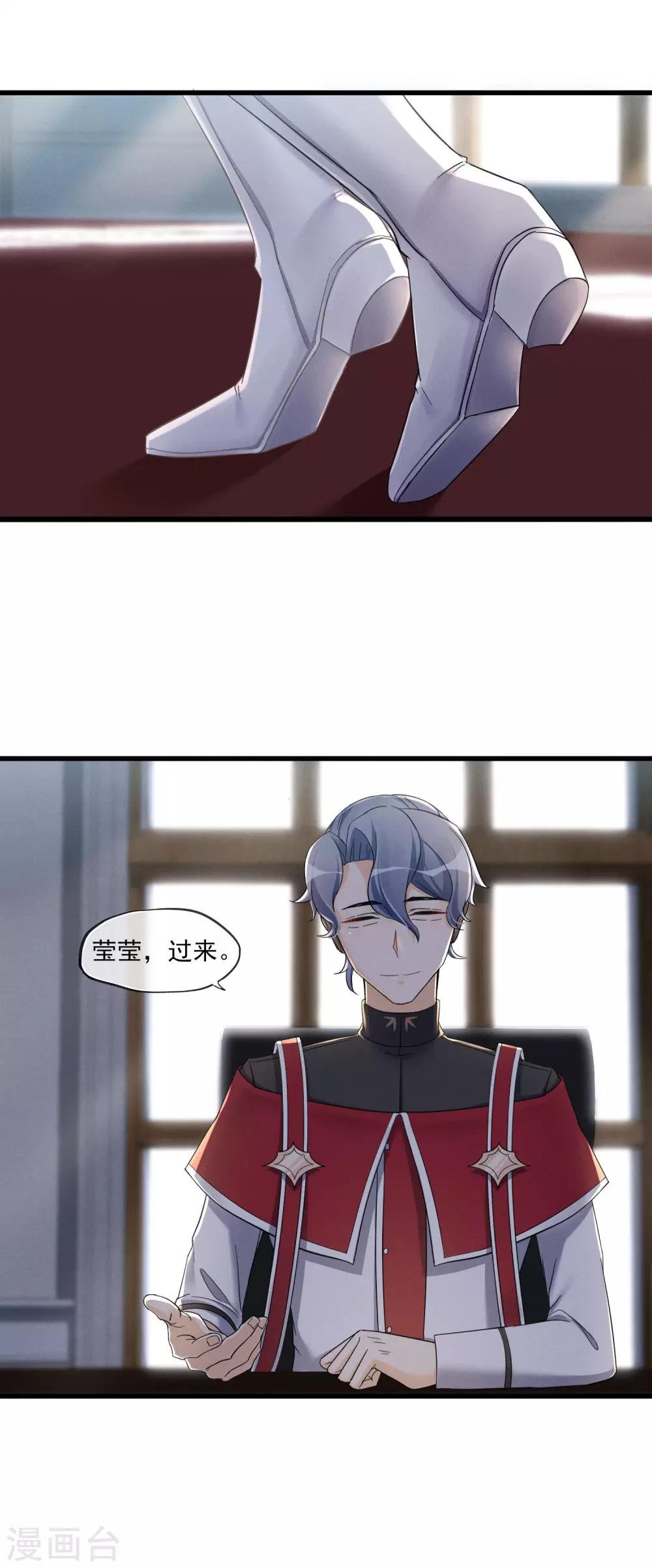 第51话 喜欢这双腿吗？
