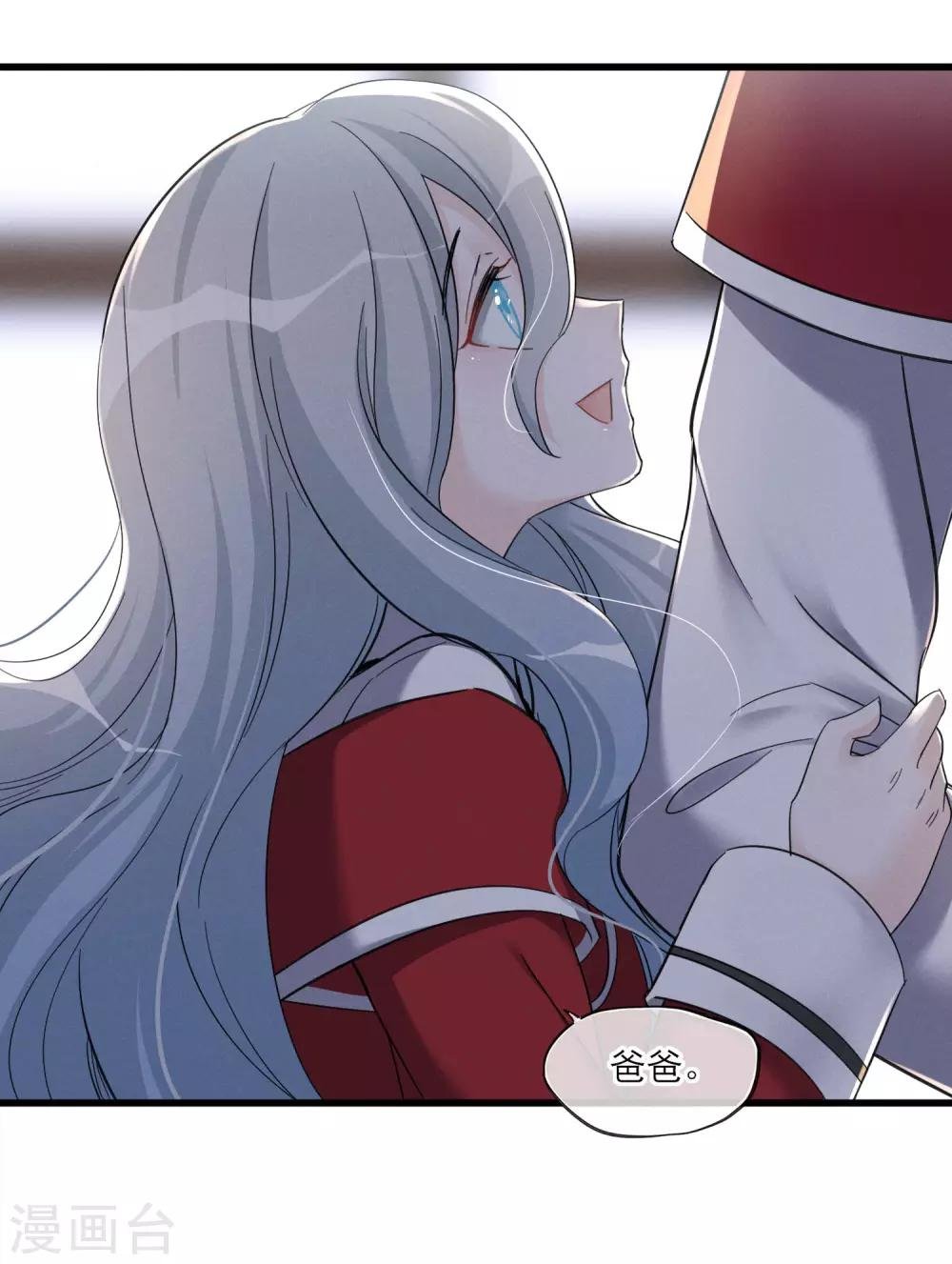 第51话 喜欢这双腿吗？