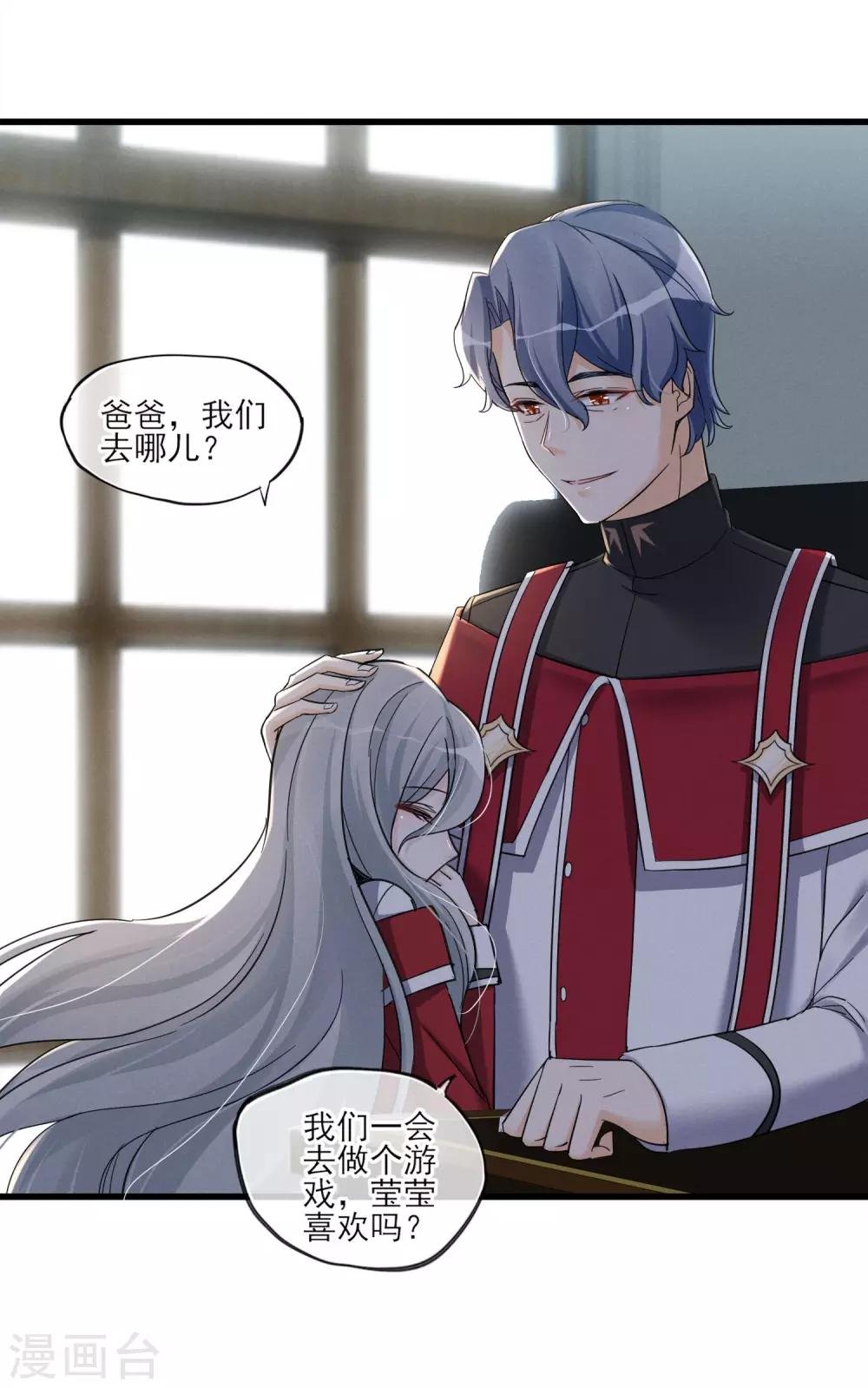 第51话 喜欢这双腿吗？