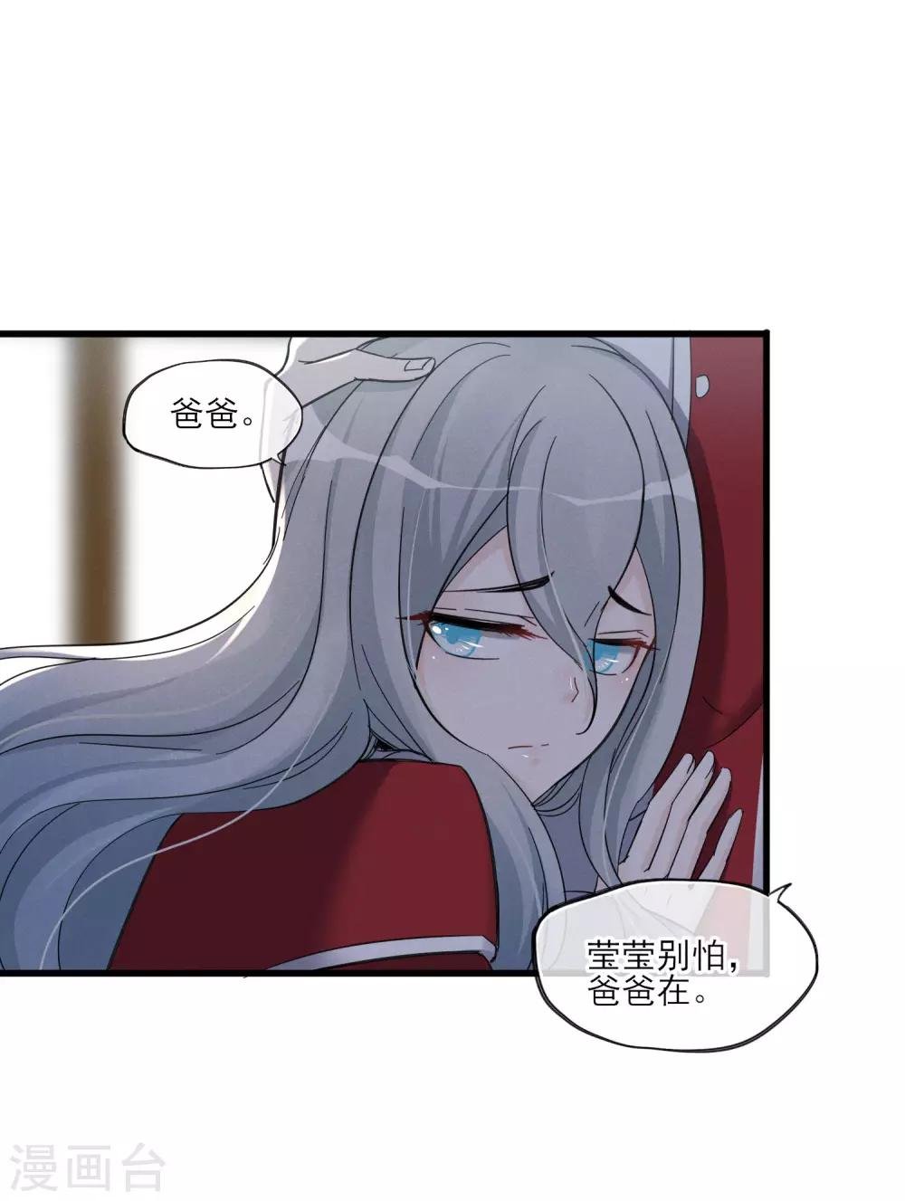 第51话 喜欢这双腿吗？