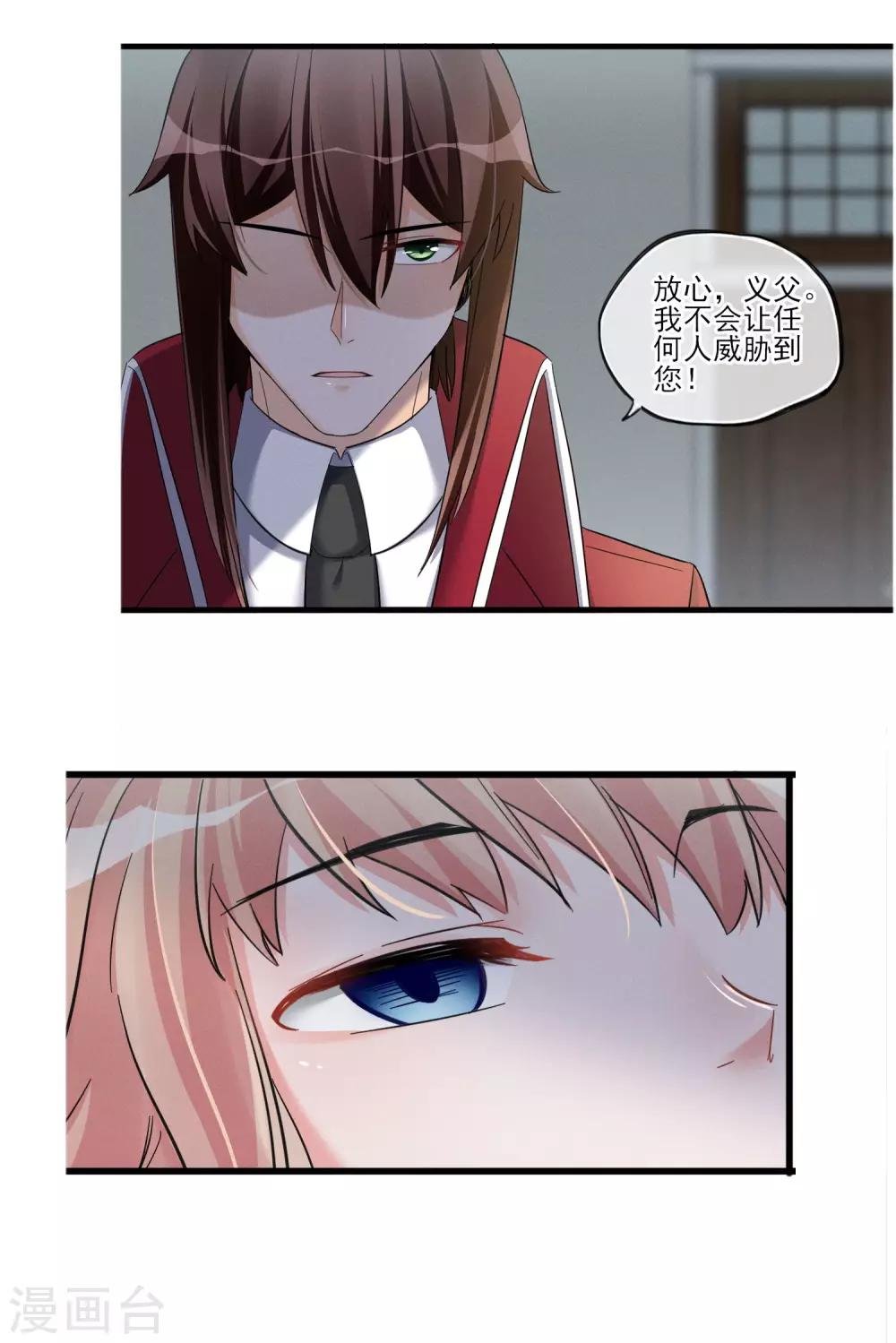 第52话 不是个东西