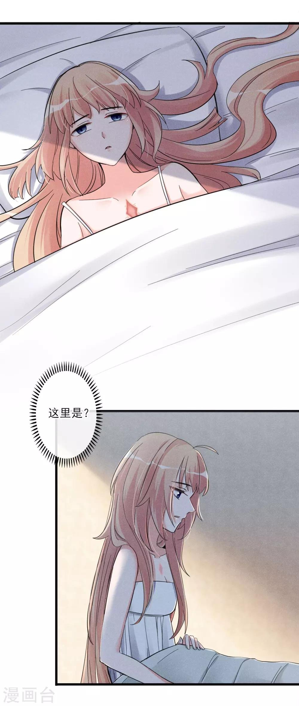 第52话 不是个东西