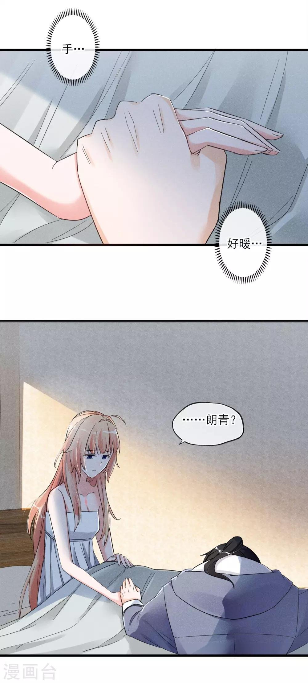 第52话 不是个东西