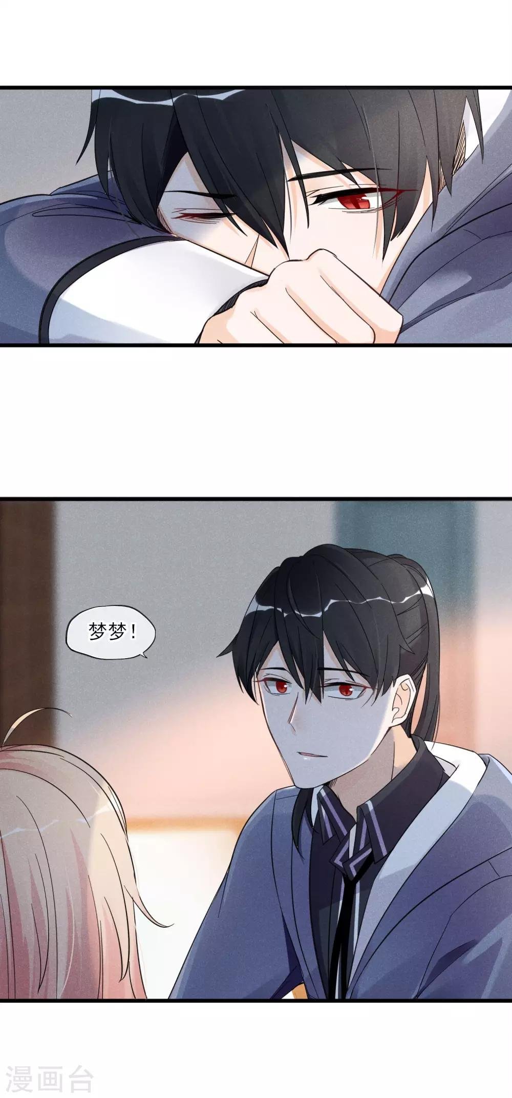 第52话 不是个东西