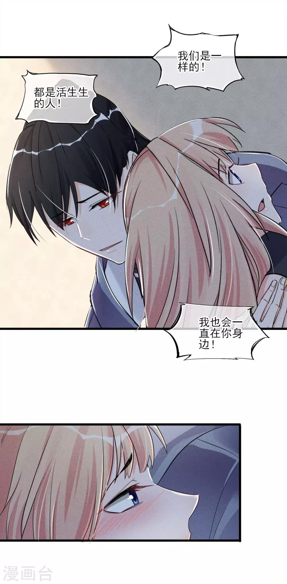第52话 不是个东西