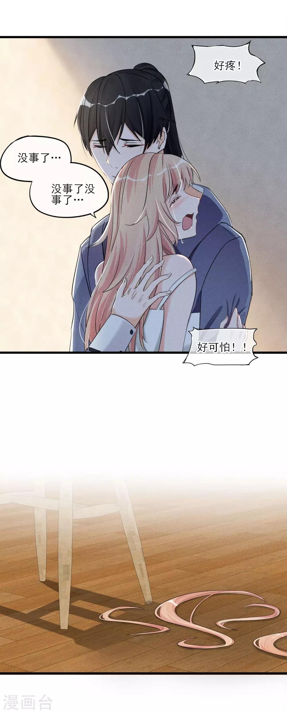 第52话 不是个东西