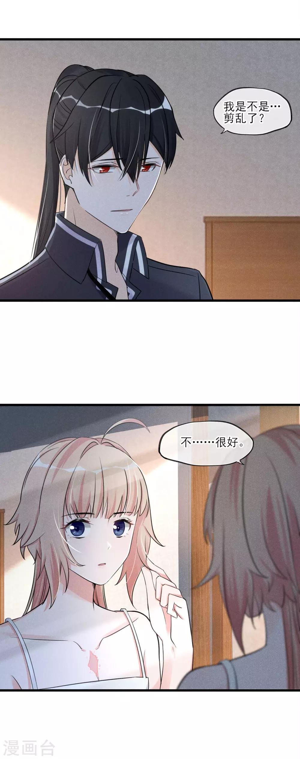 第52话 不是个东西