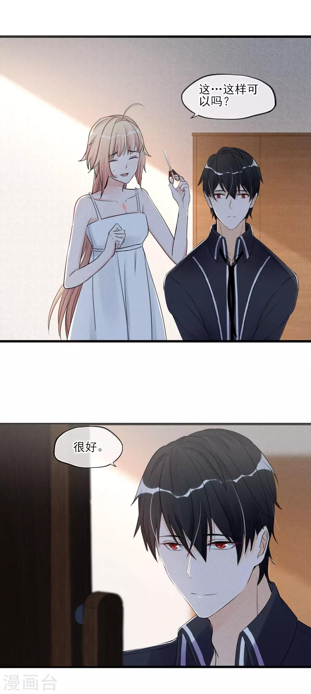 第52话 不是个东西