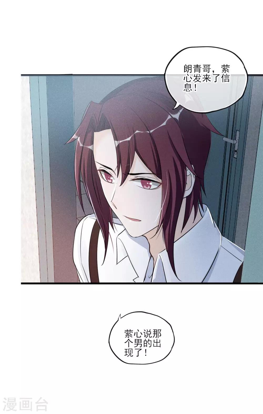 第53话 是好是坏