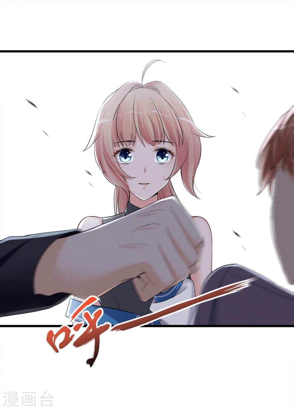 第53话 是好是坏