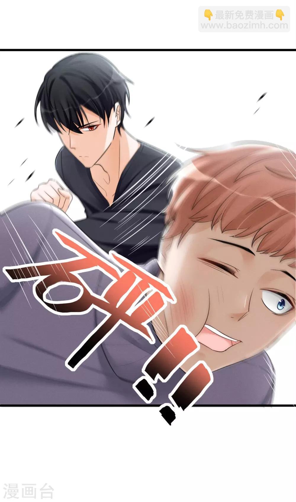 第53话 是好是坏