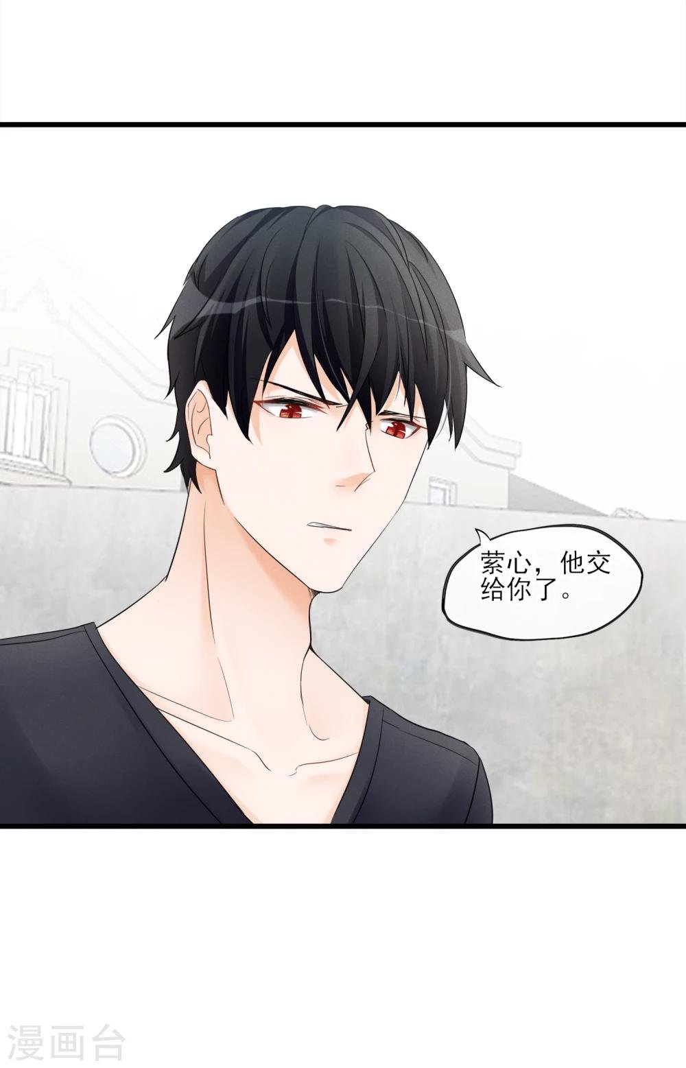 第53话 是好是坏