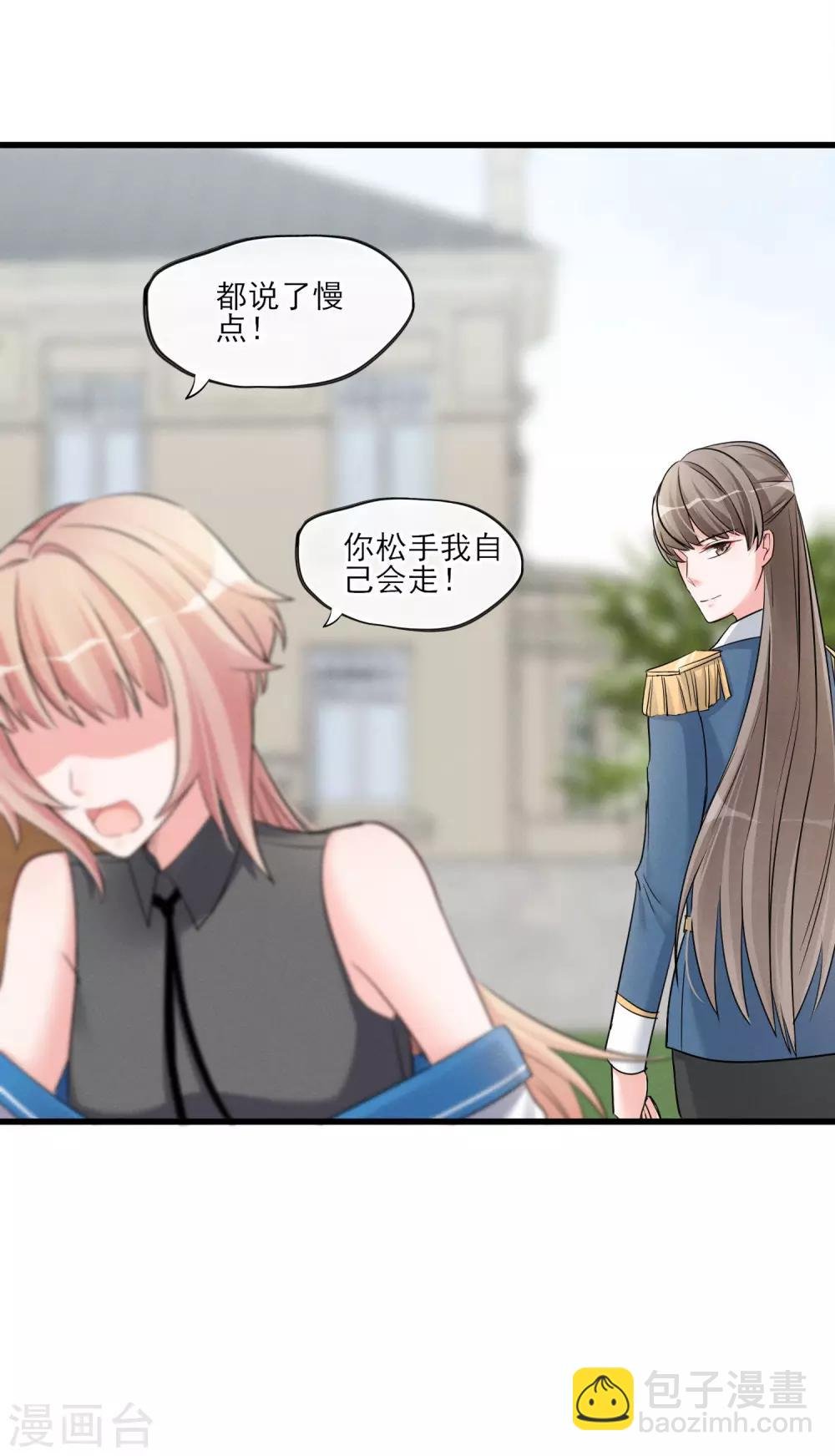 第53话 是好是坏