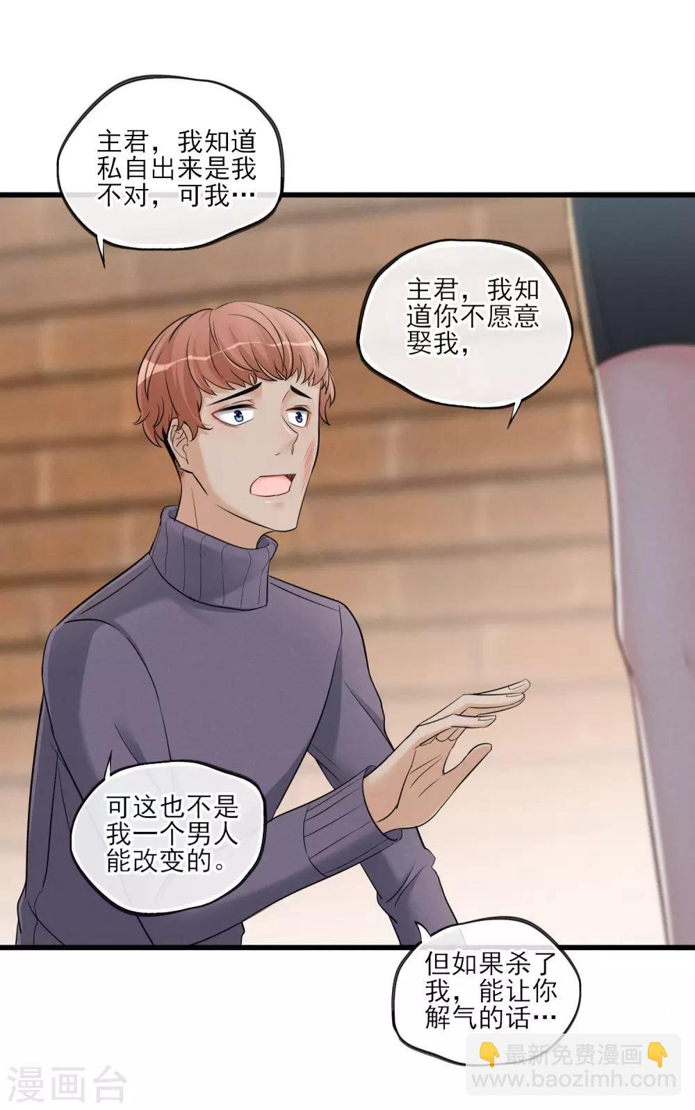 第53话 是好是坏